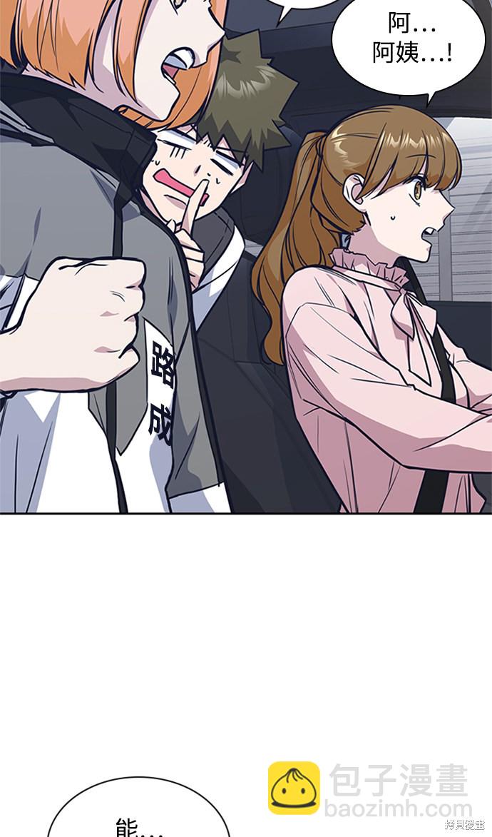 第43话11