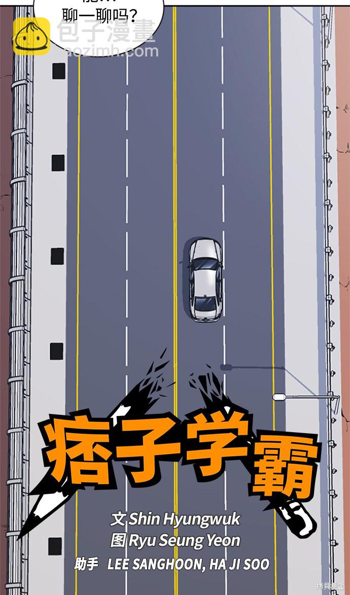 第43话12