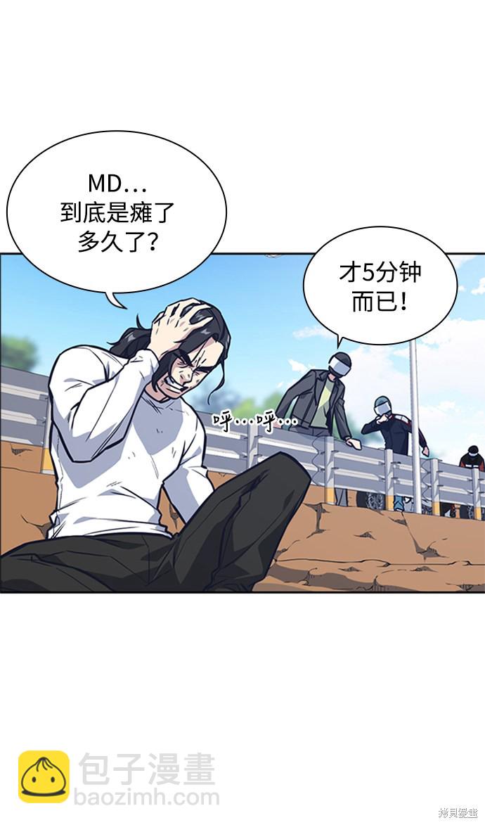 第43话15