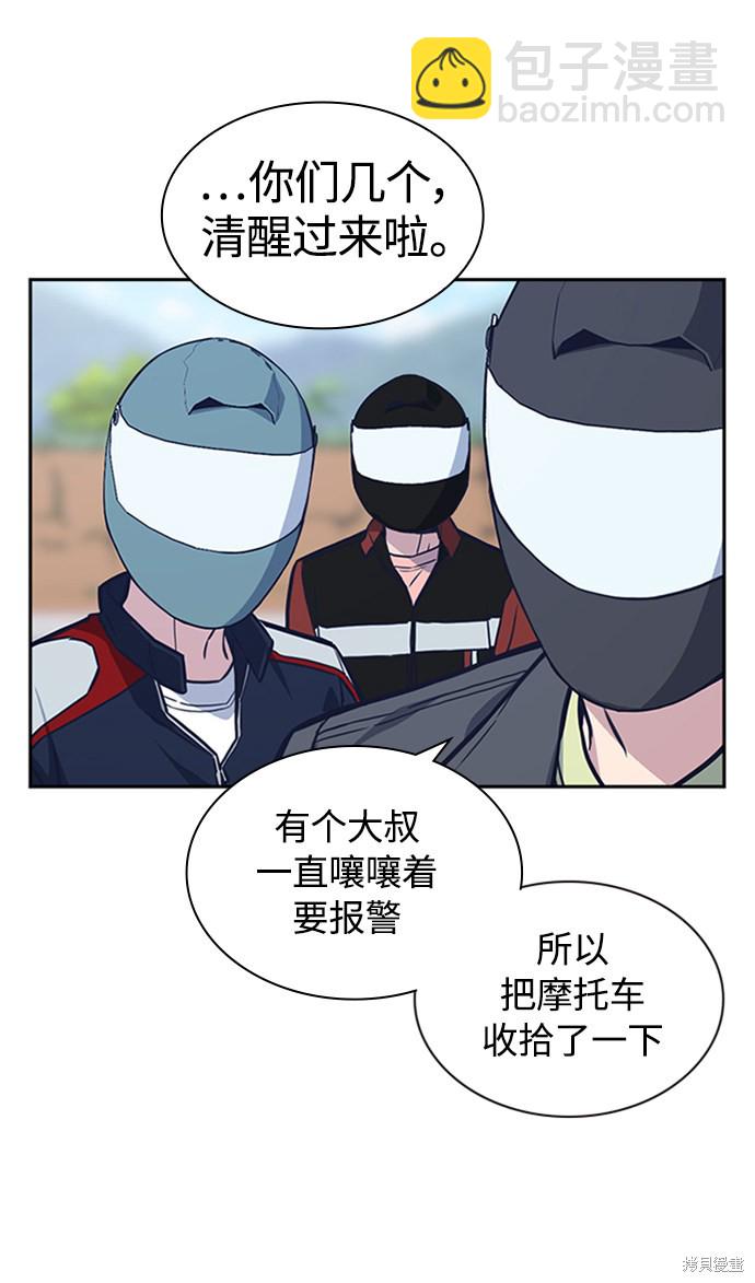第43话16