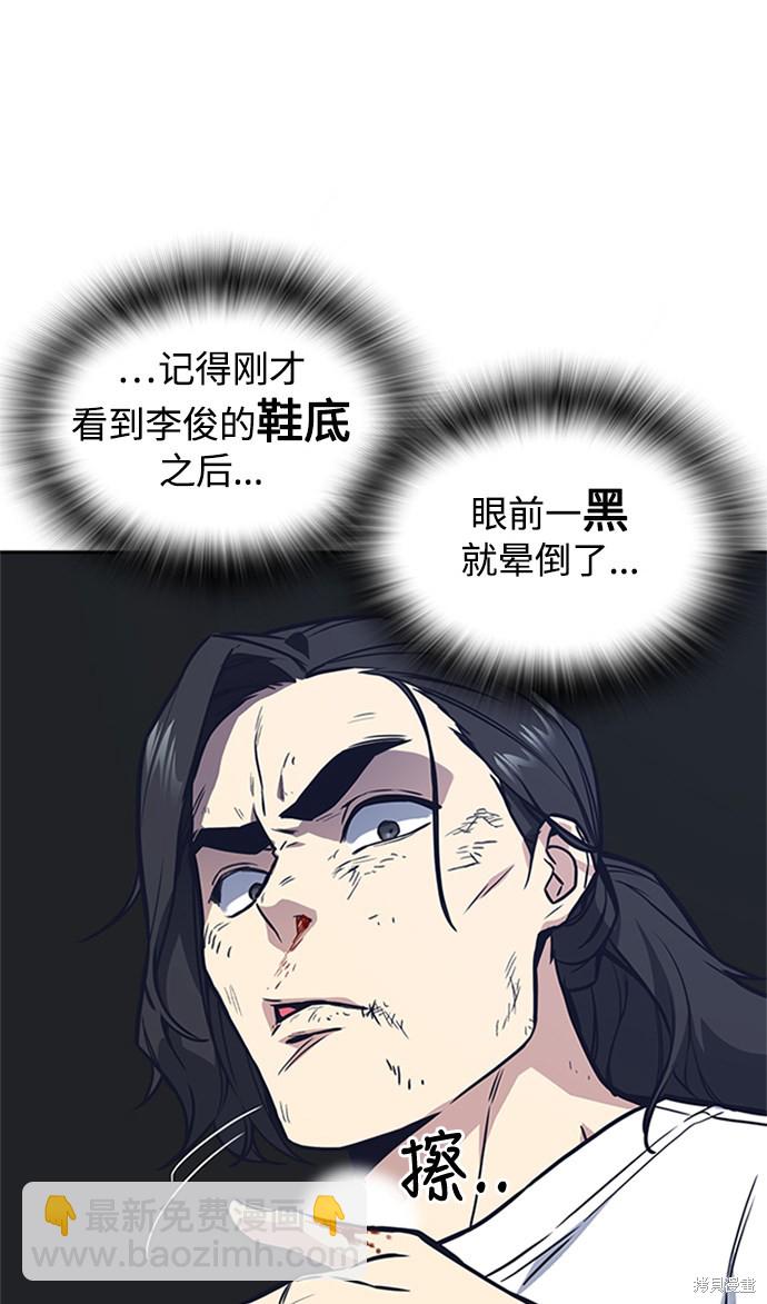 第43话17