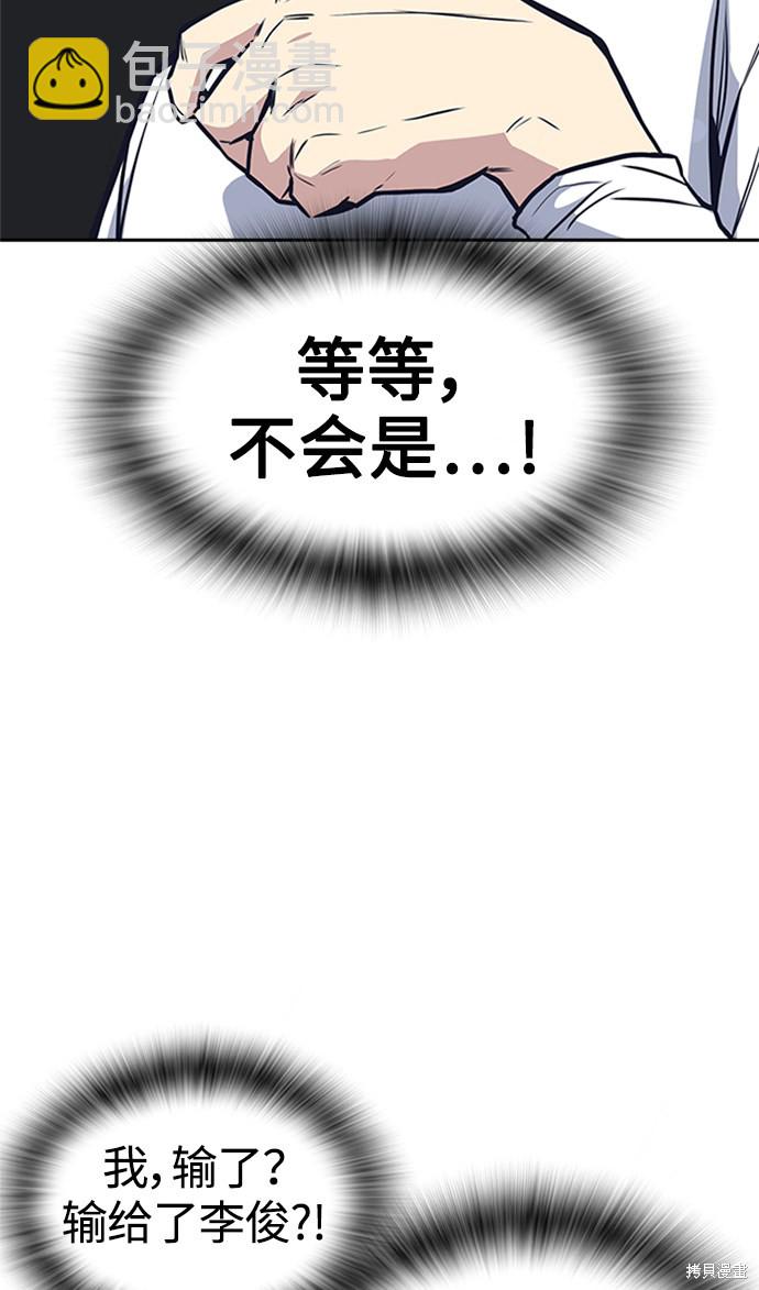 第43话18