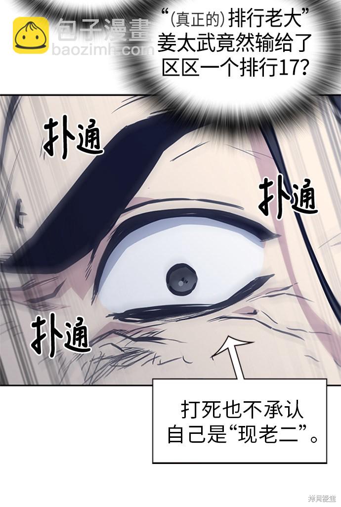 第43话19