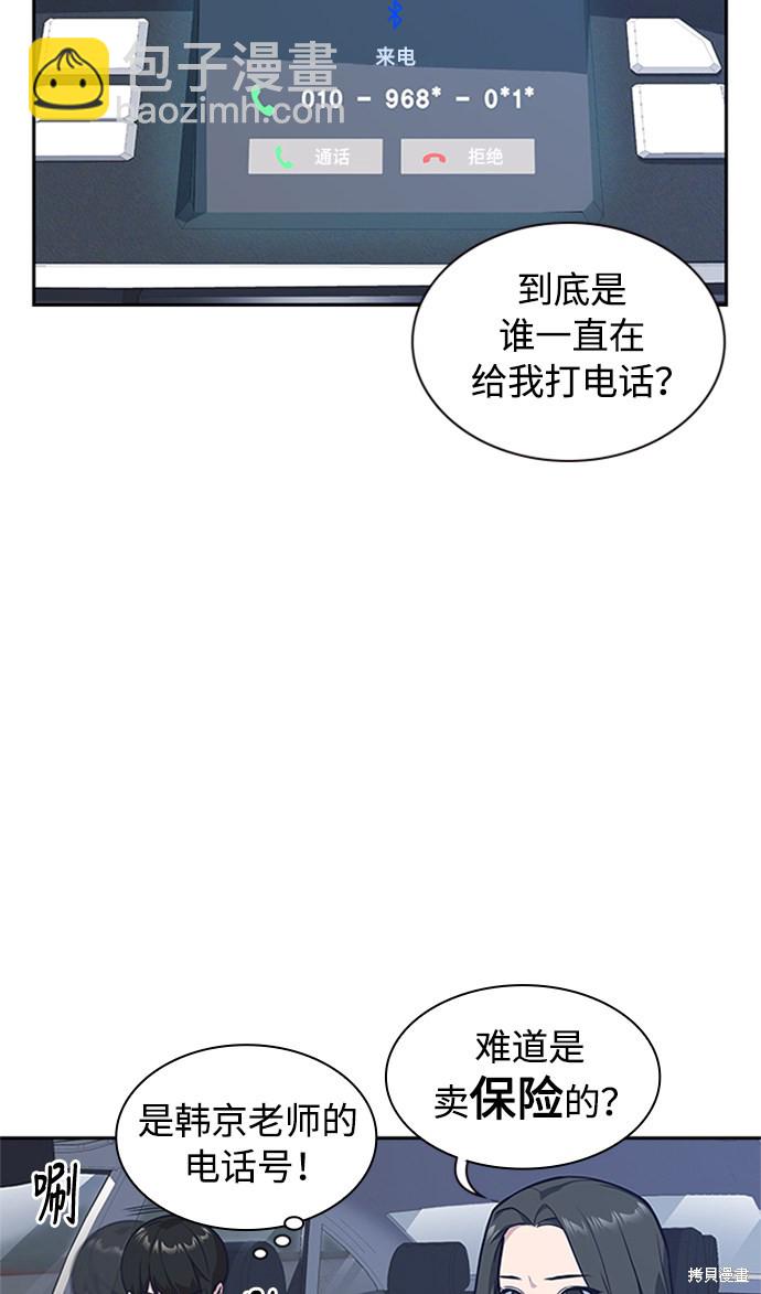 第43话2