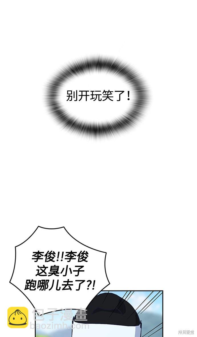第43话20