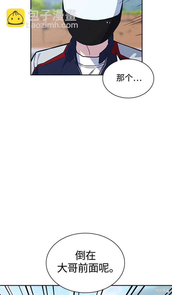 第43话21