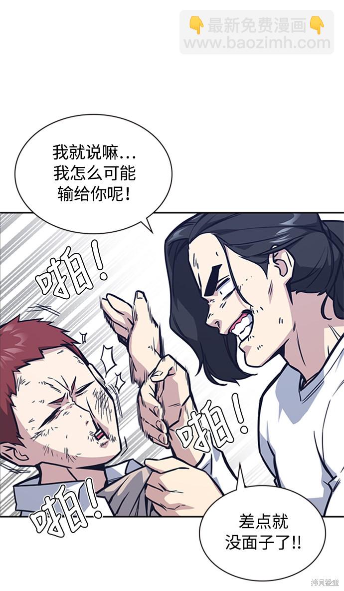 第43话23