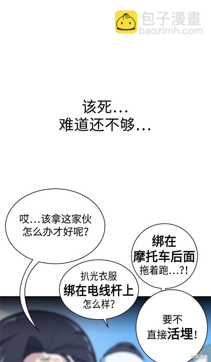第43话25
