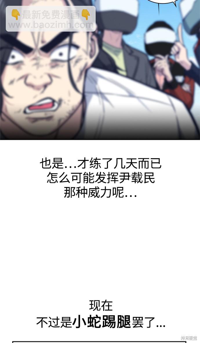 第43话26