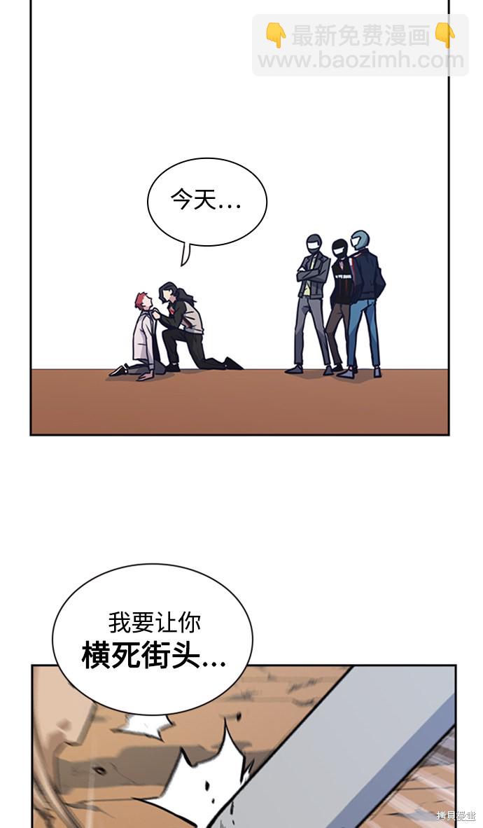 第43话27
