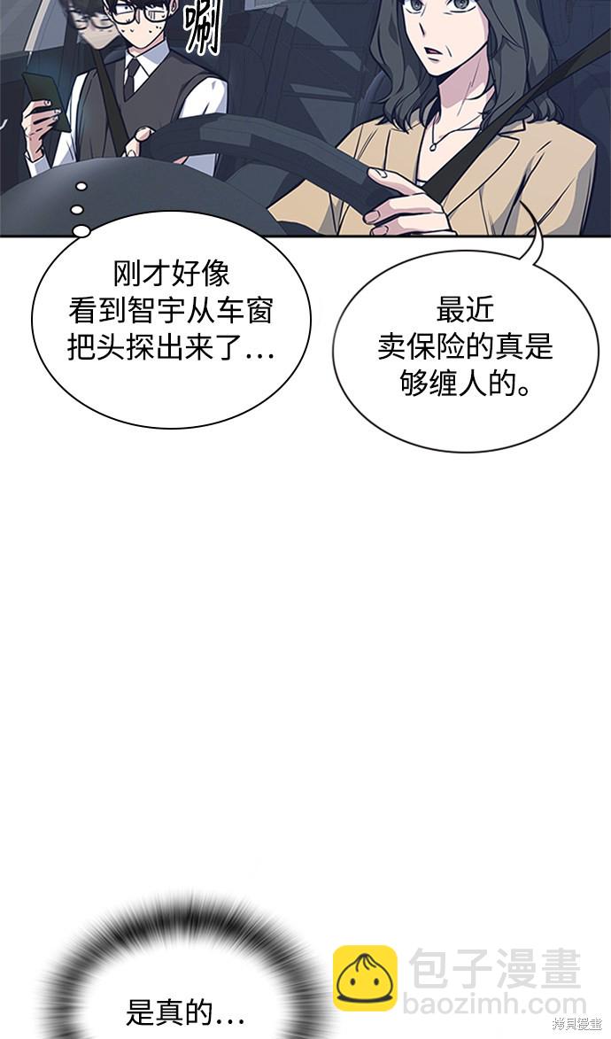 第43话3