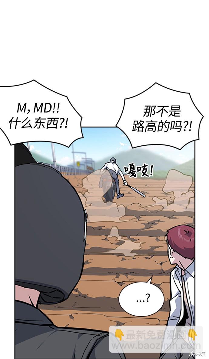 第43话33
