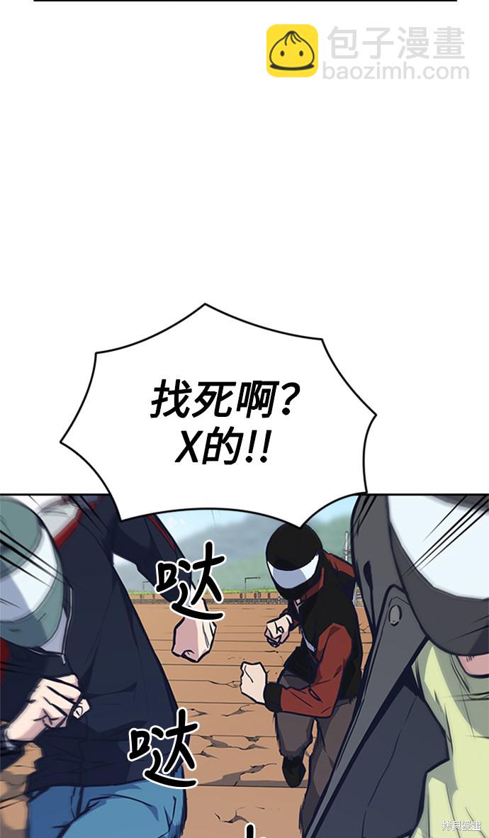 第43话34