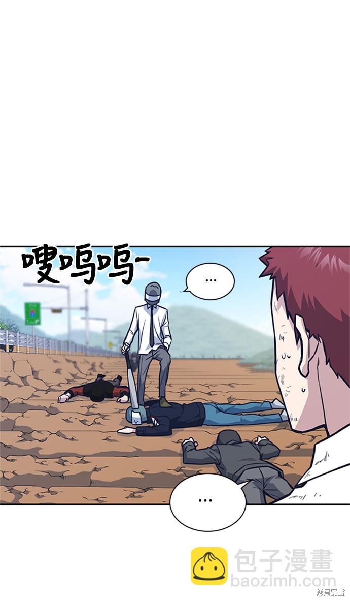 第43话37