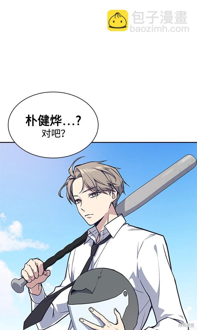 第43话39