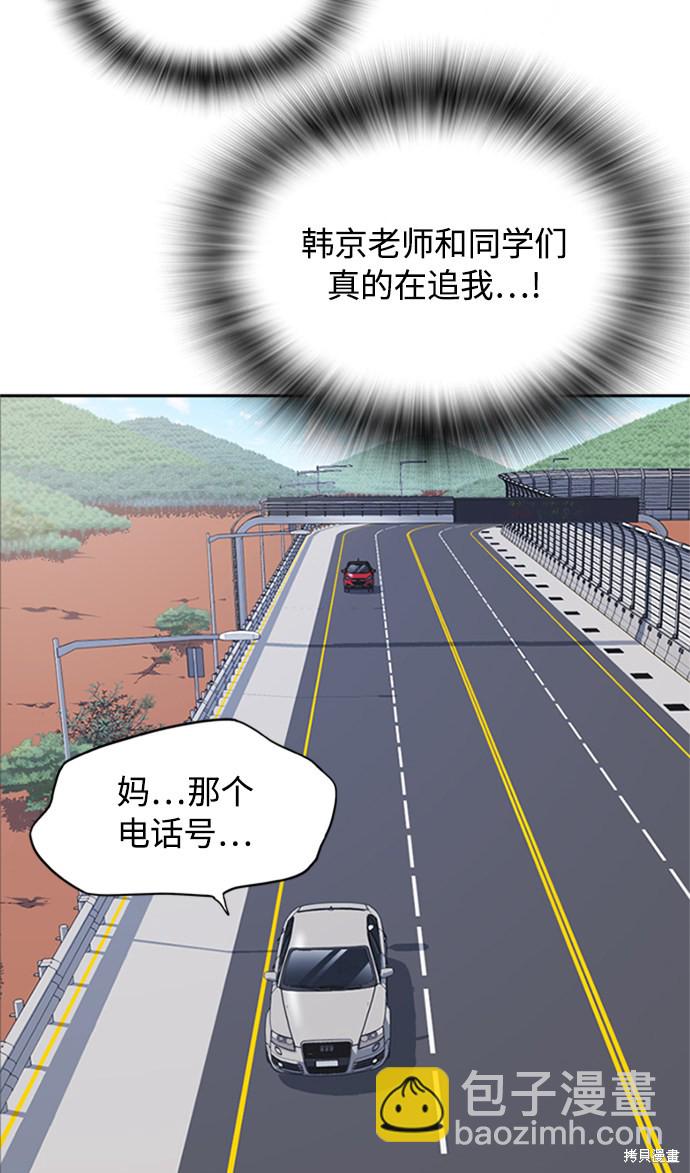 第43话4
