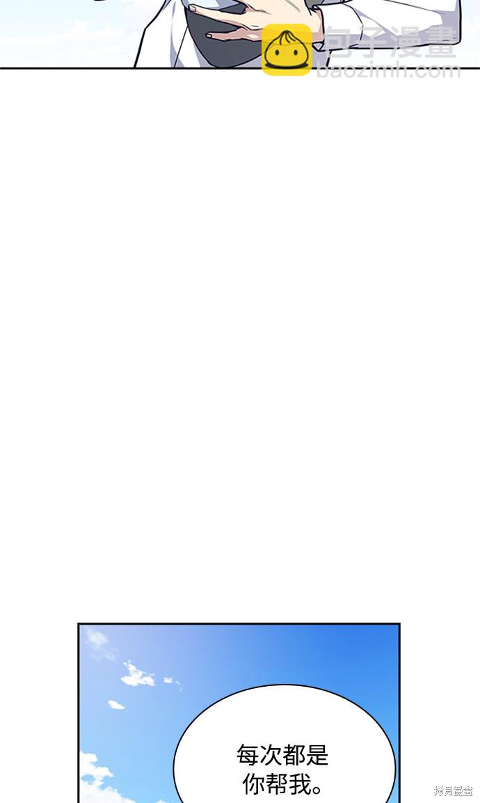 第43话40