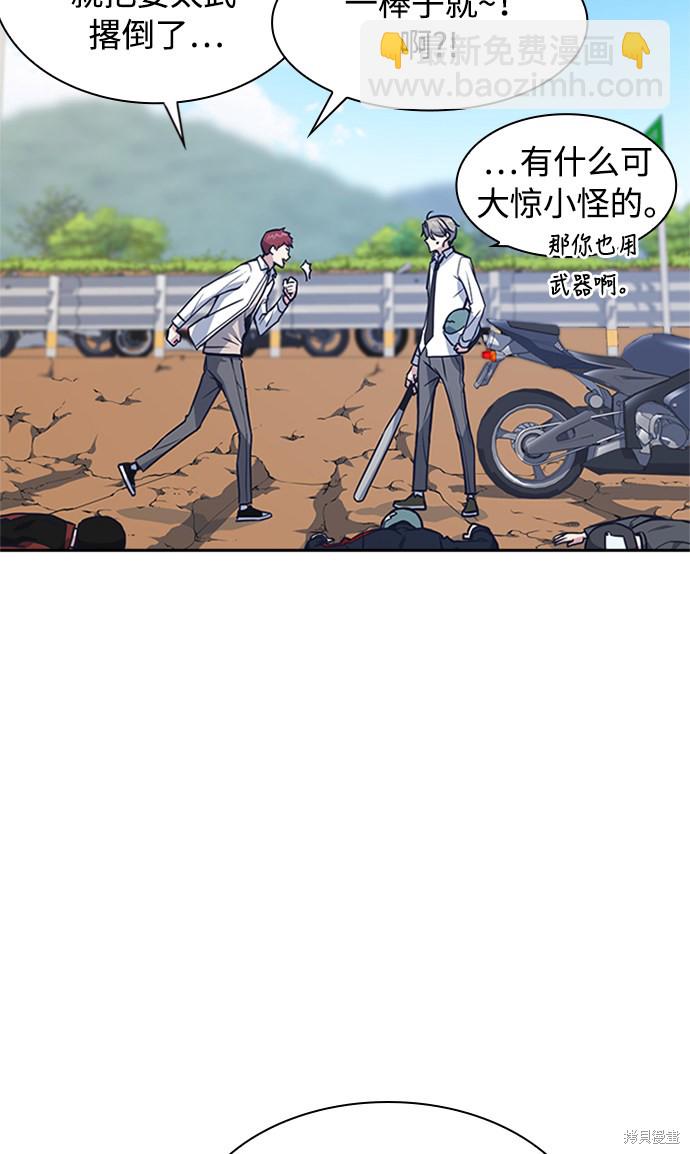 第43话42