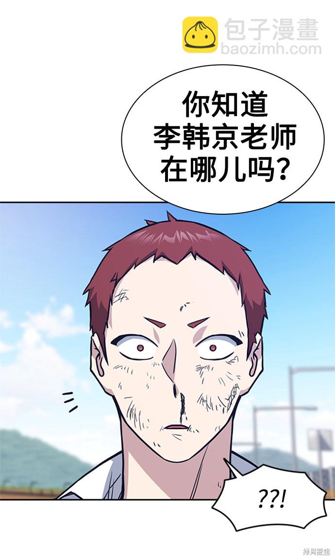 第43话44