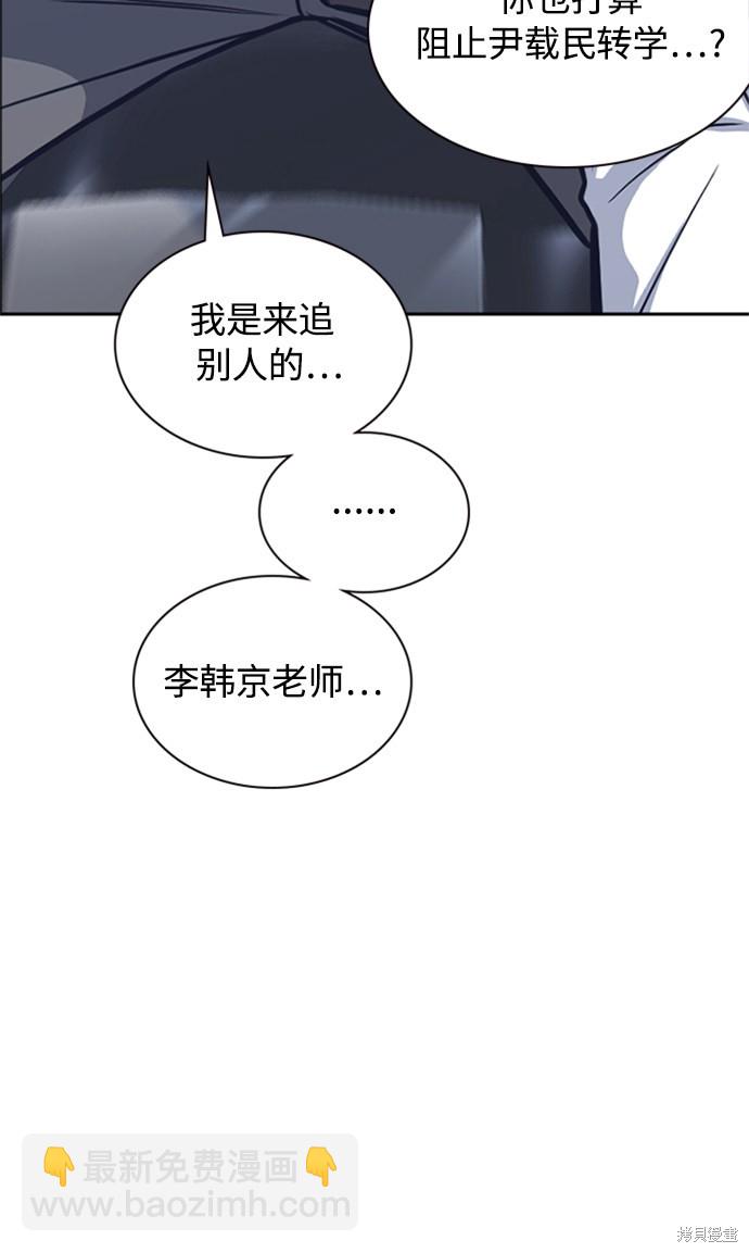 第43话48