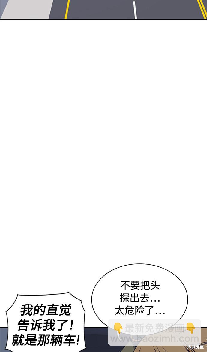 第43话5