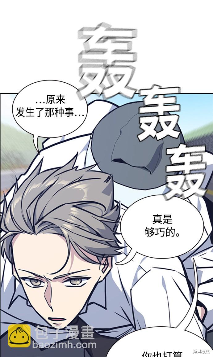 第43话51