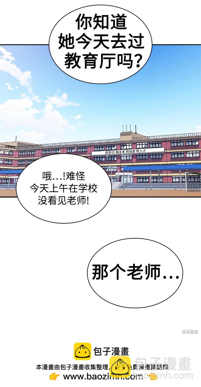 第43话53