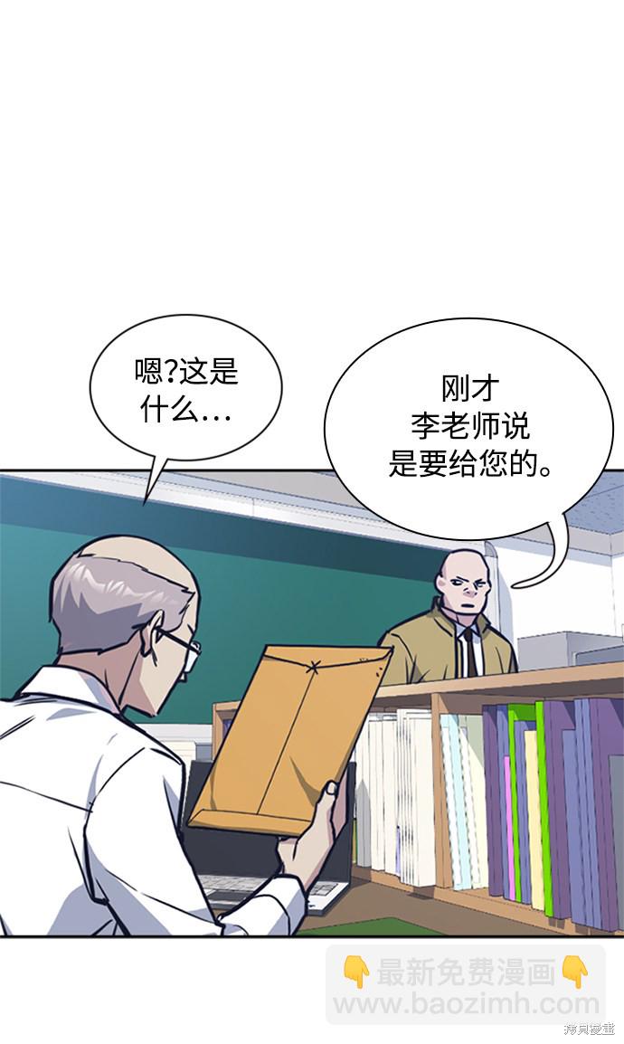 第43话54