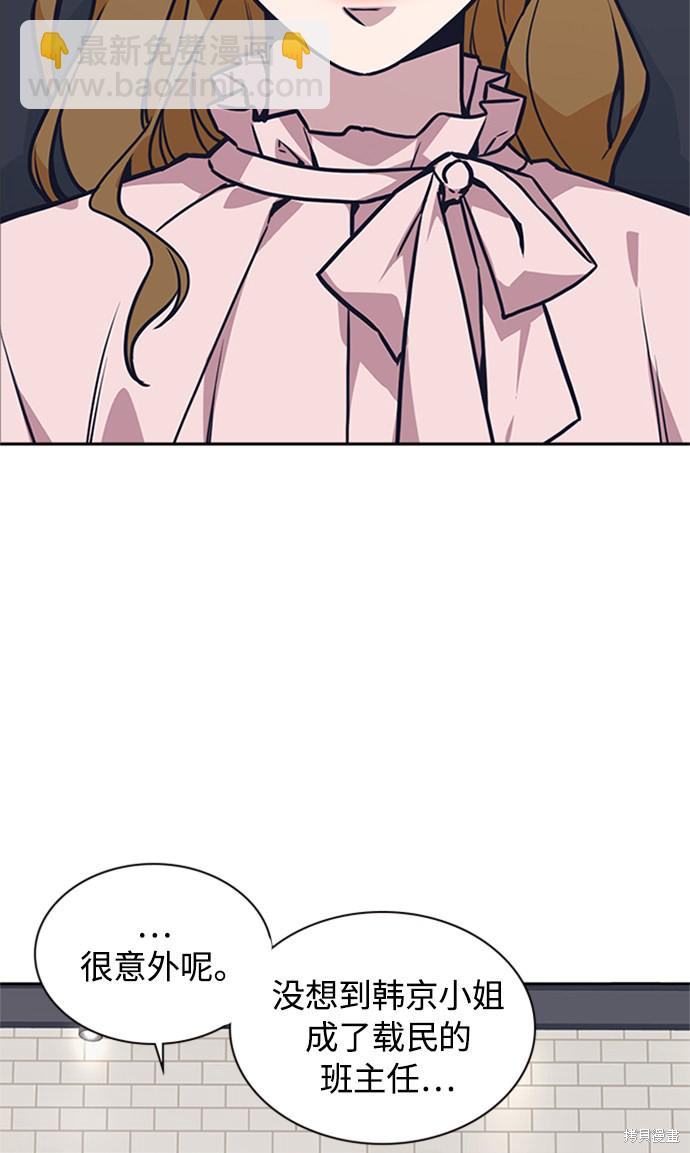 第43话59