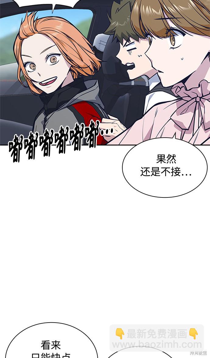 第43话6