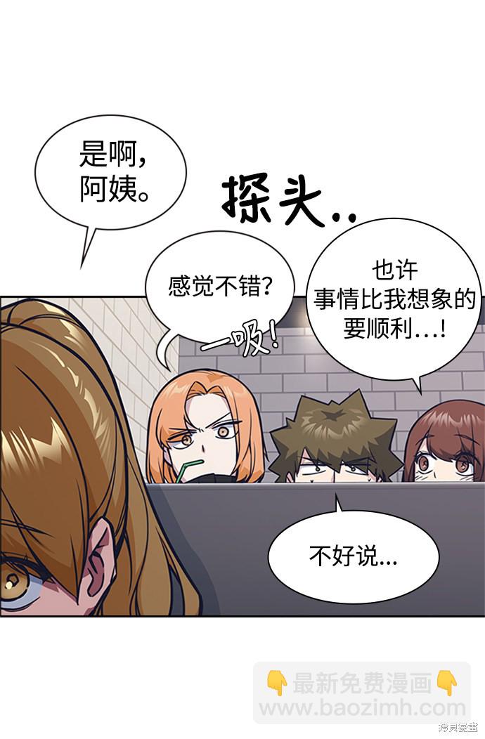 第43话63