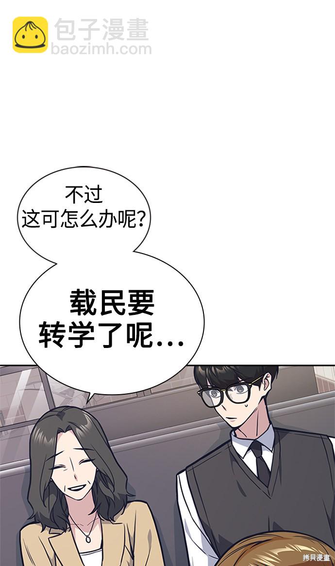 第43话64