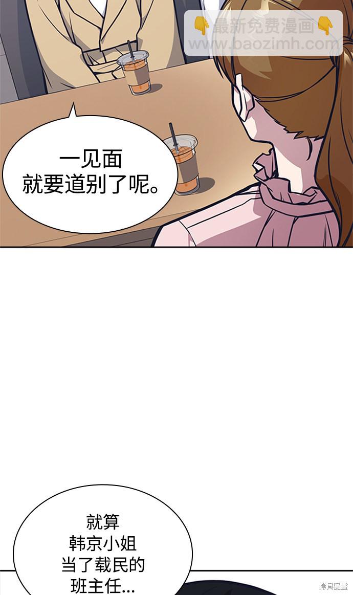 第43话65