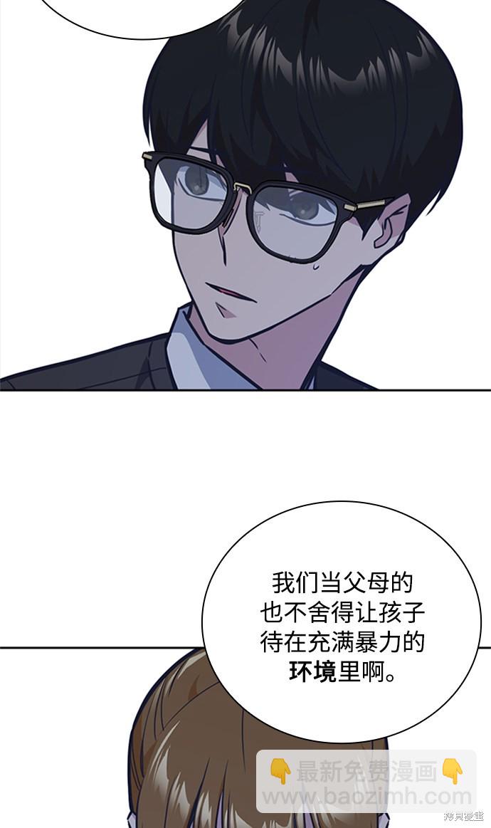 第43话66