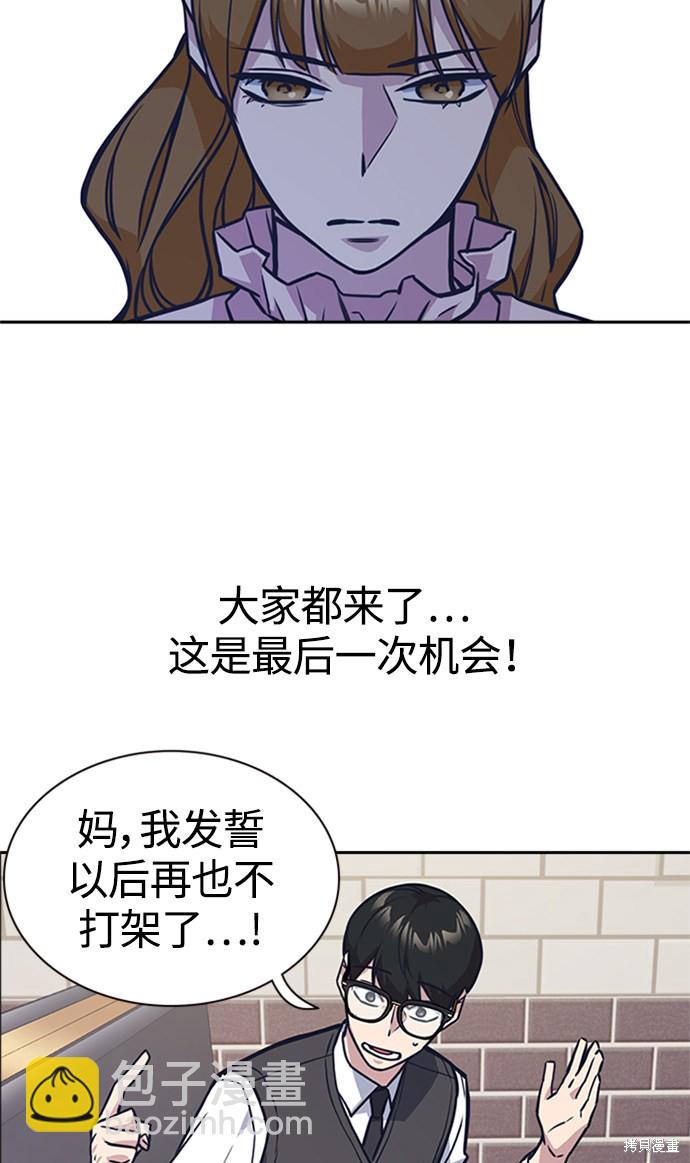 第43话67