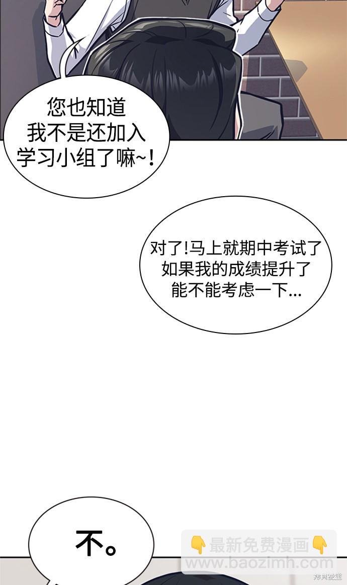 第43话68