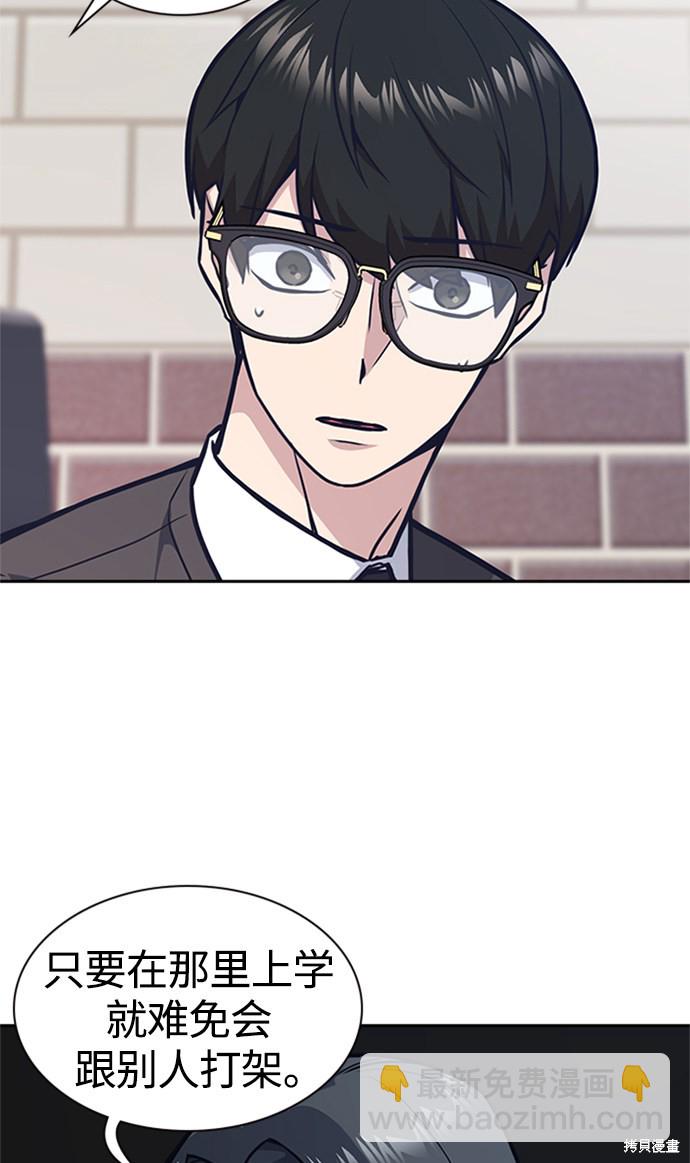第43话69