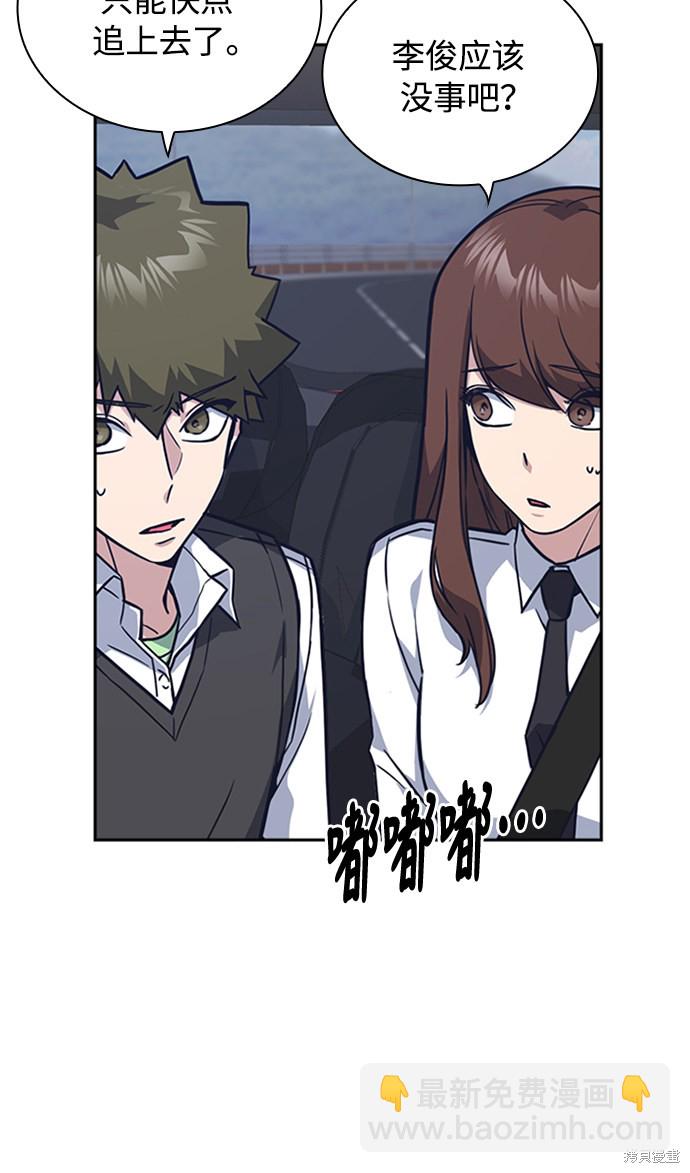 第43话7