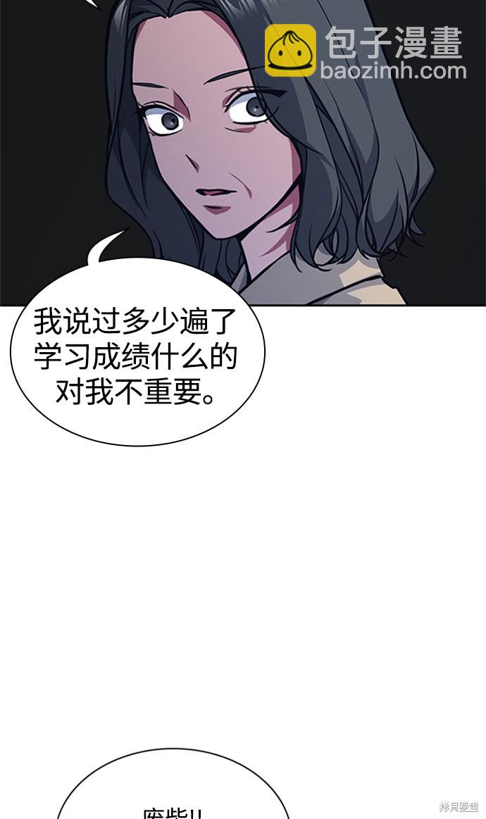 第43话70
