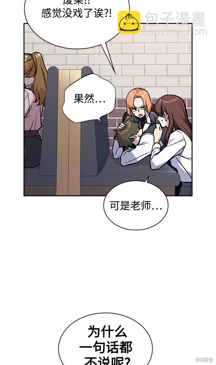 第43话71