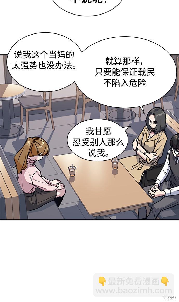 第43话72