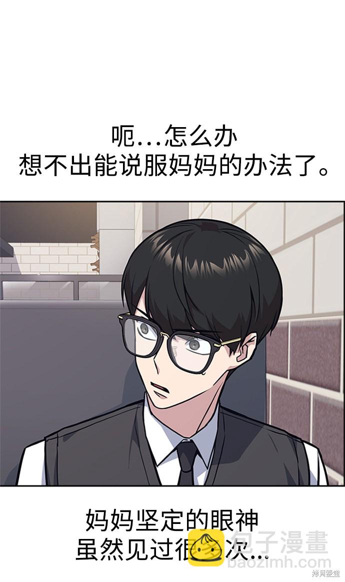 第43话73