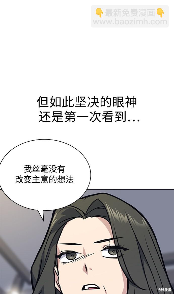 第43话74