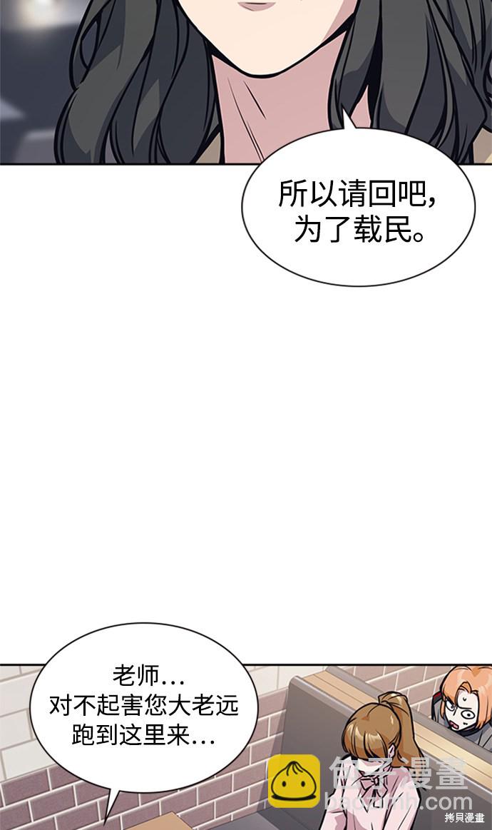 第43话75
