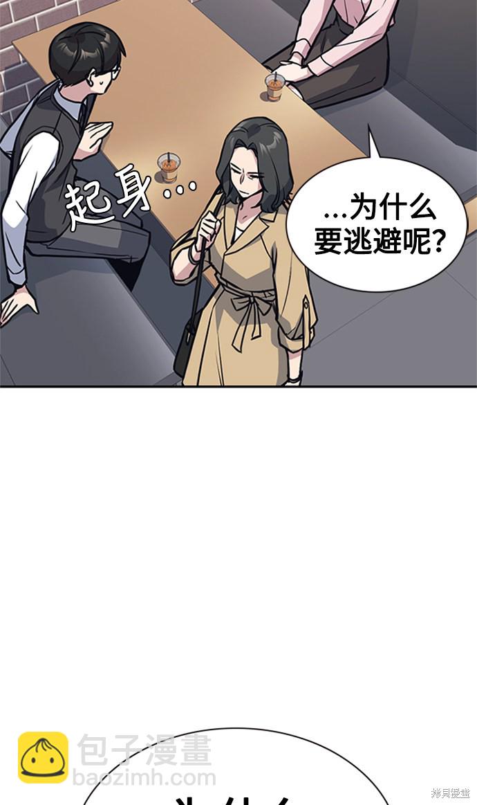 第43话76