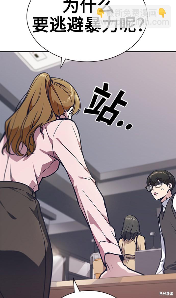 第43话77