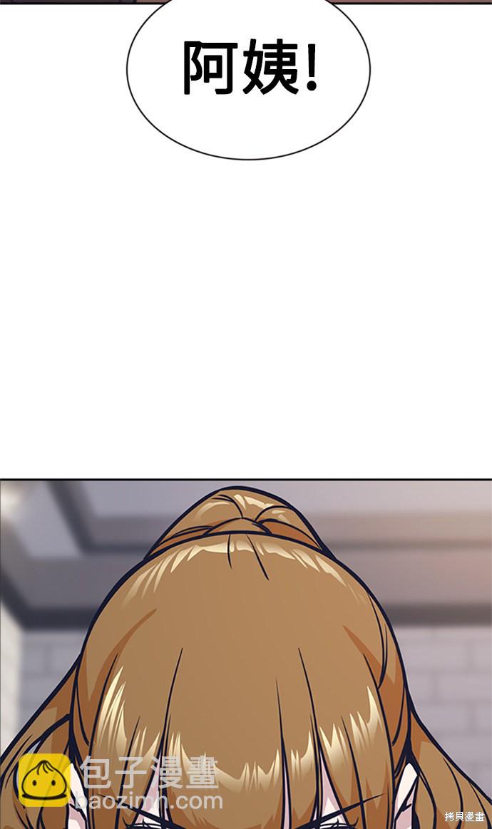 第43话78