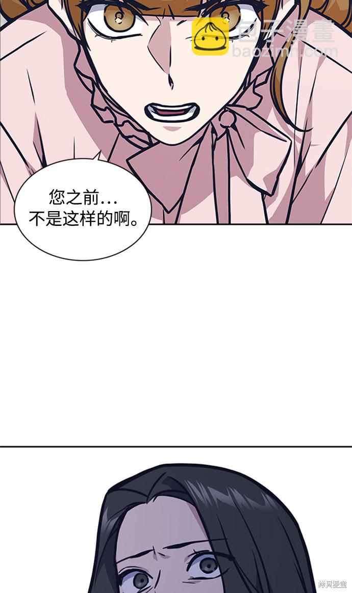 第43话79