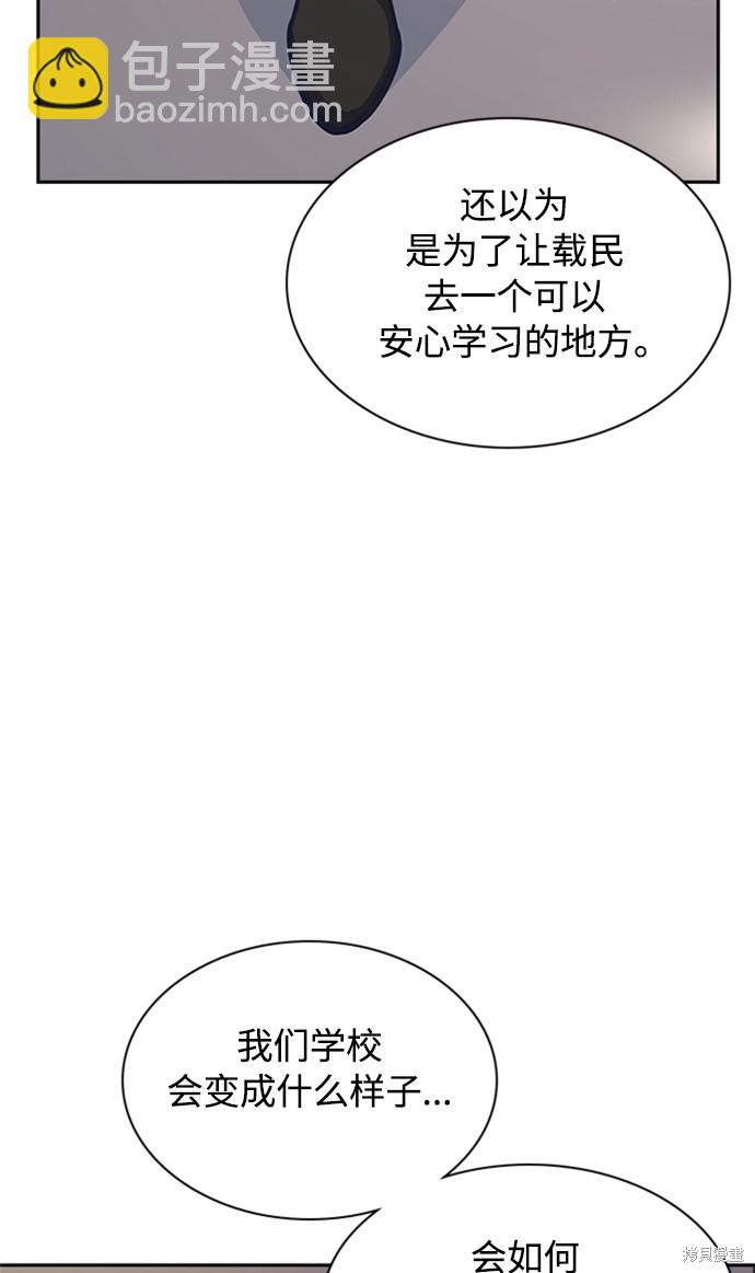 第43话82