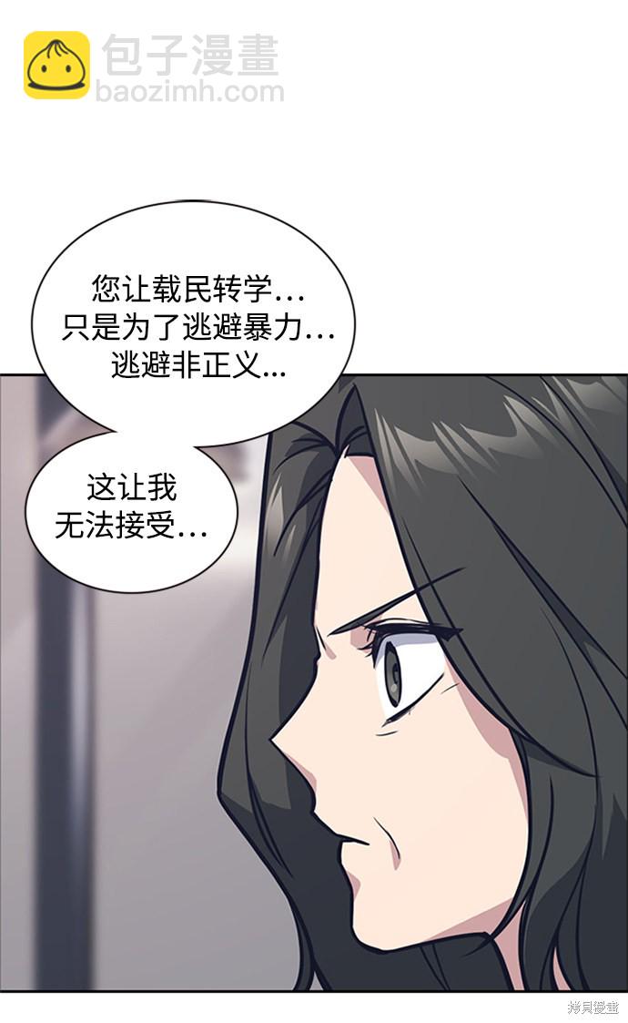 第43话84
